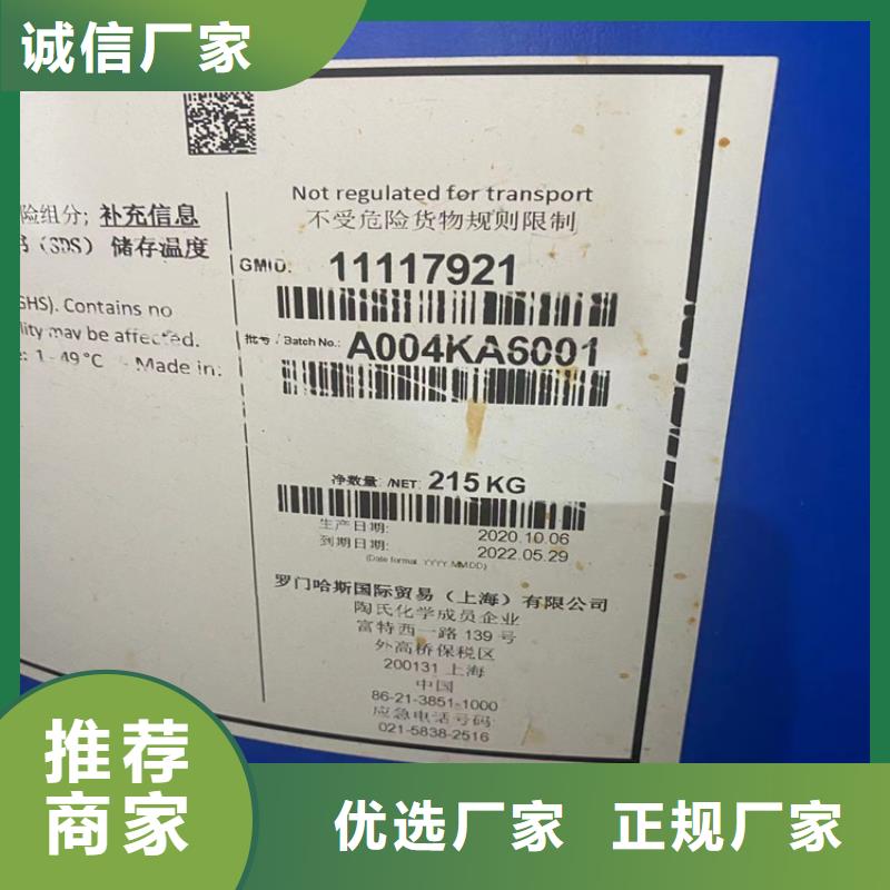 【回收凡士林回收树脂厂家采购】