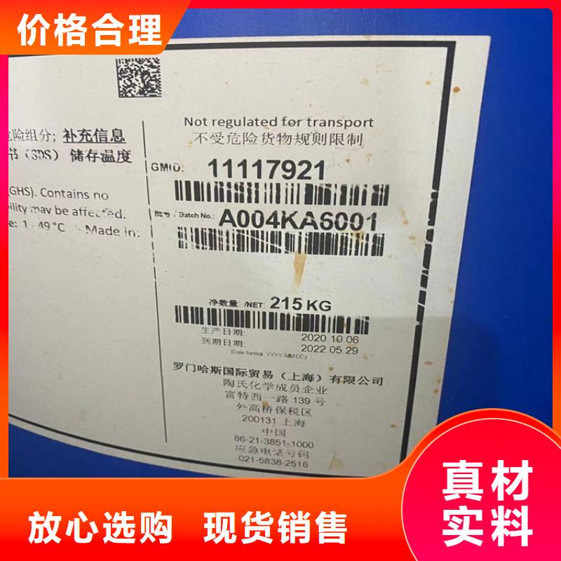 回收凡士林今日新品