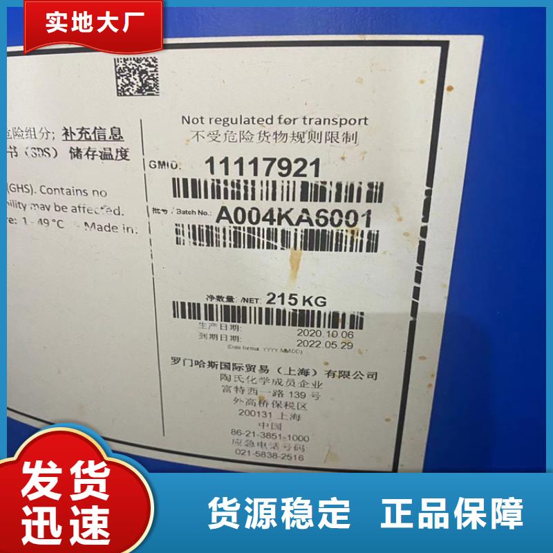 【回收凡士林】-静电粉末涂料回收品质优选