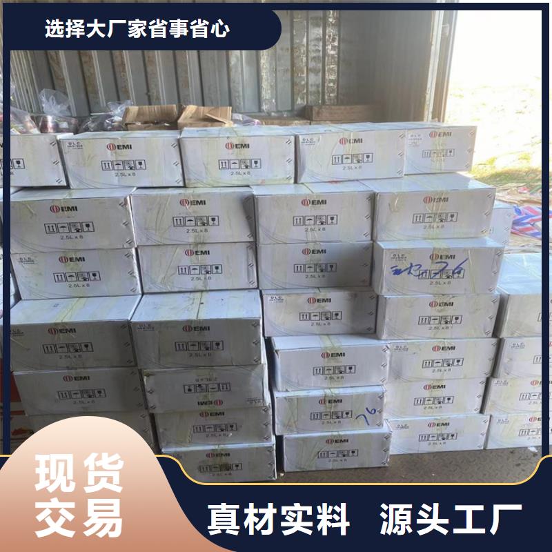 回收凡士林精选优质材料