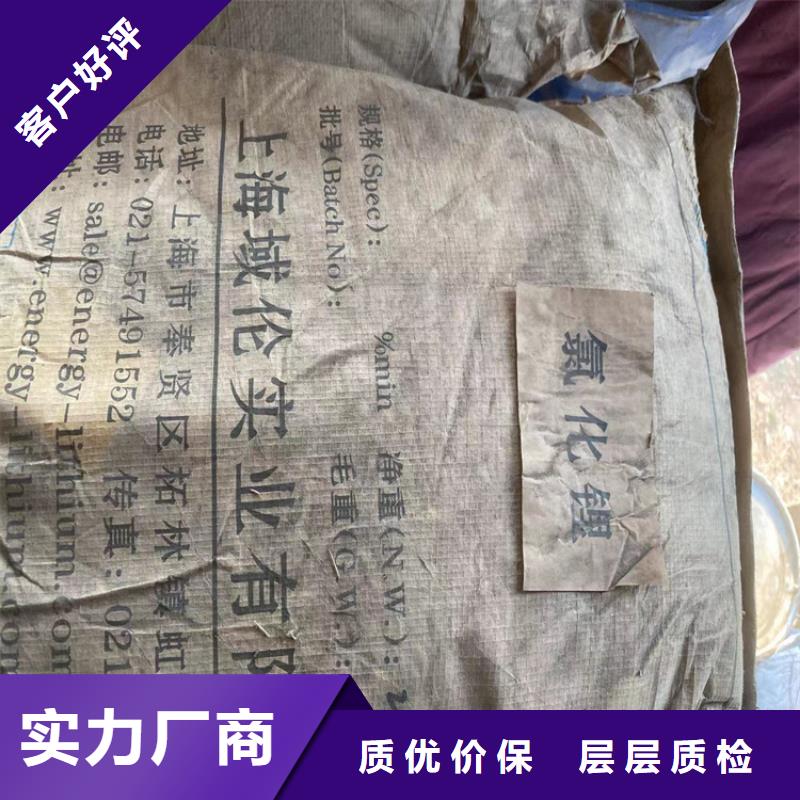 【回收凡士林】回收油漆原料量大从优