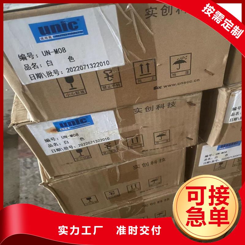 回收凡士林树脂回收N年专注