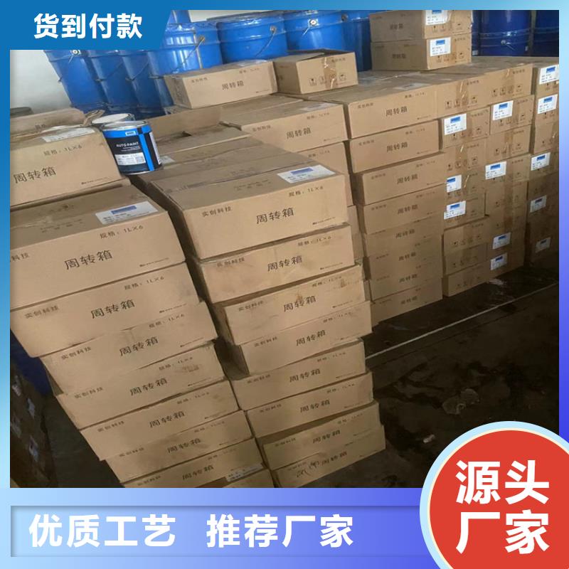 回收凡士林【回收树脂】行业优选