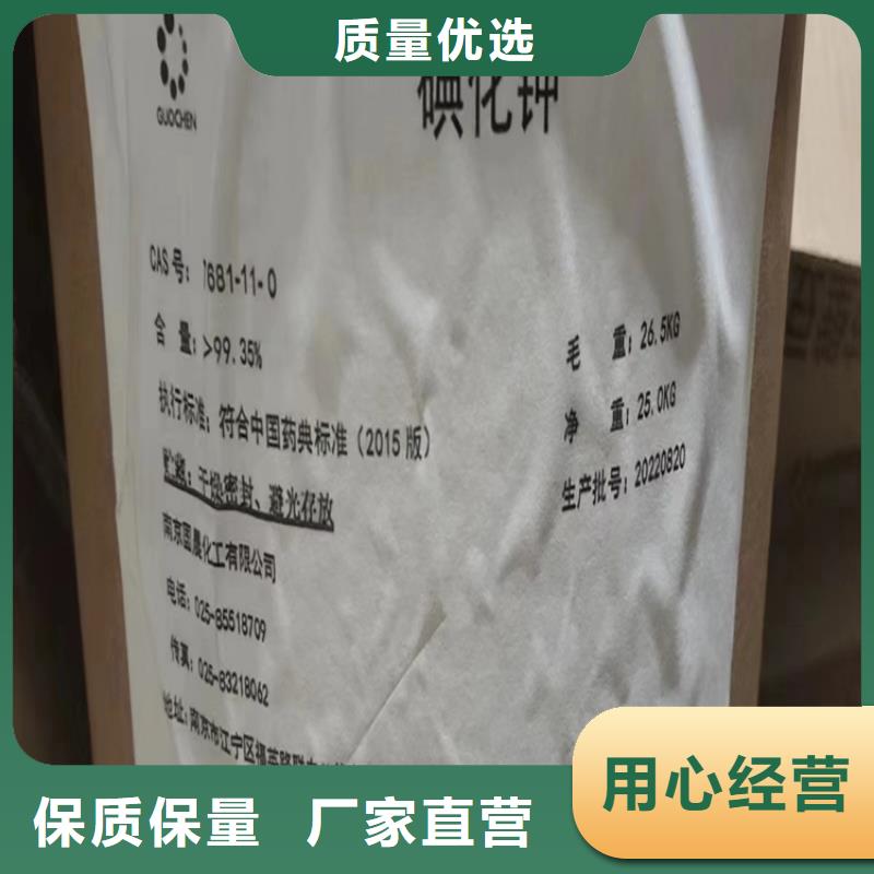  回收凡士林价格低