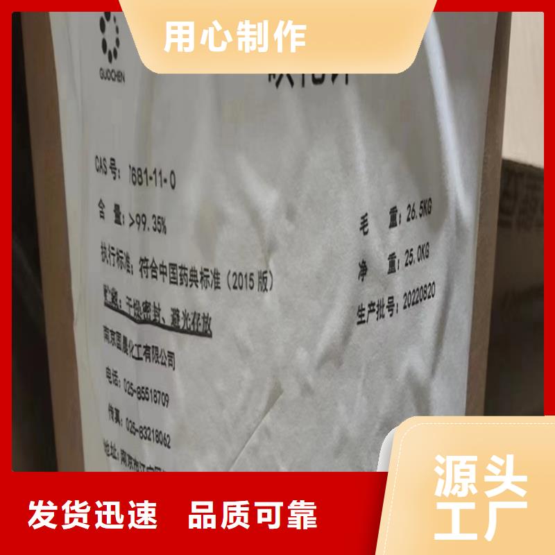 回收凡士林回收石蜡好品质选我们