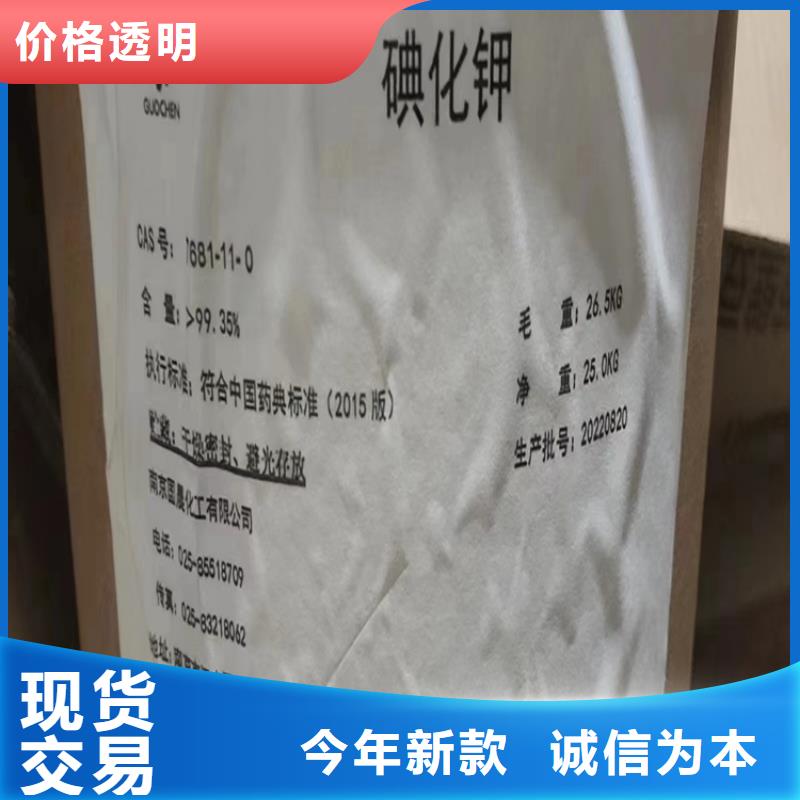 回收凡士林【回收聚丙烯】满足您多种采购需求