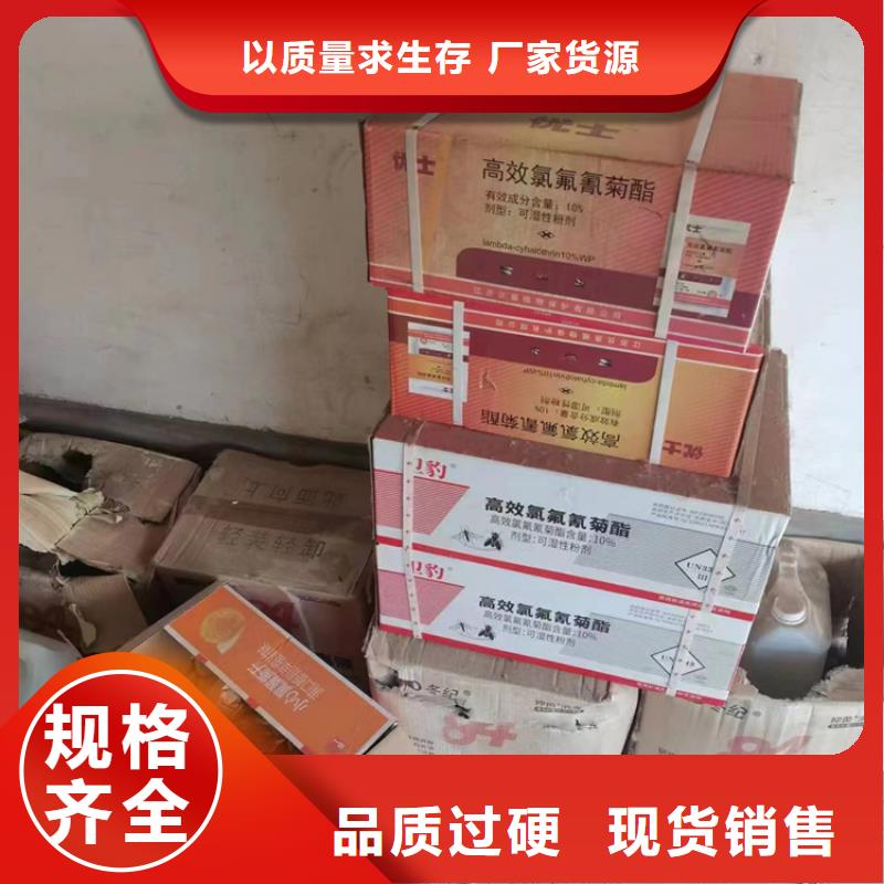 石蜡回收视频-石蜡回收_浙江省湖州市市场覆盖安吉|南浔|温州|丽水|舟山|绍兴等