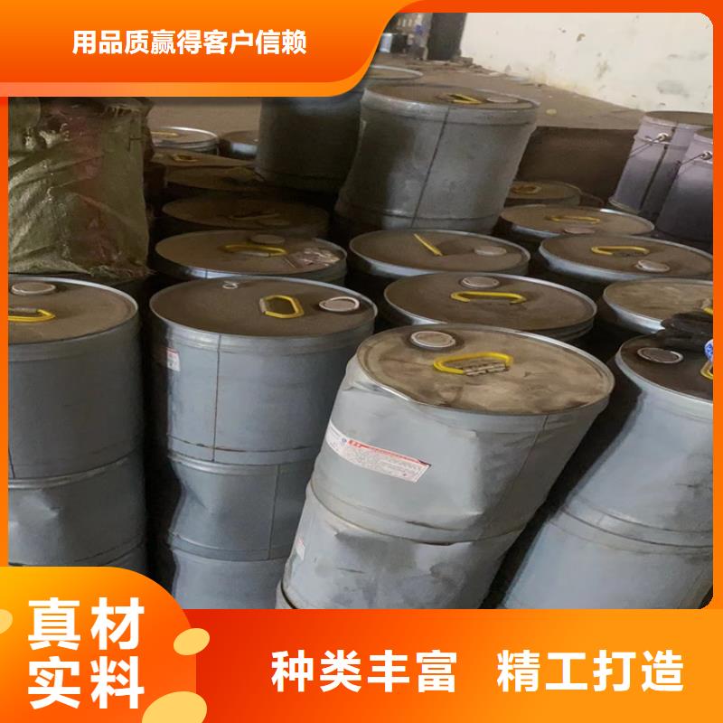 回收凡士林【回收树脂】行业优选