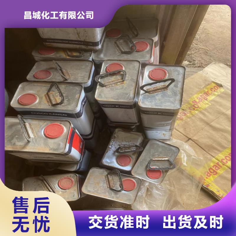 【回收凡士林】回收树脂加工定制