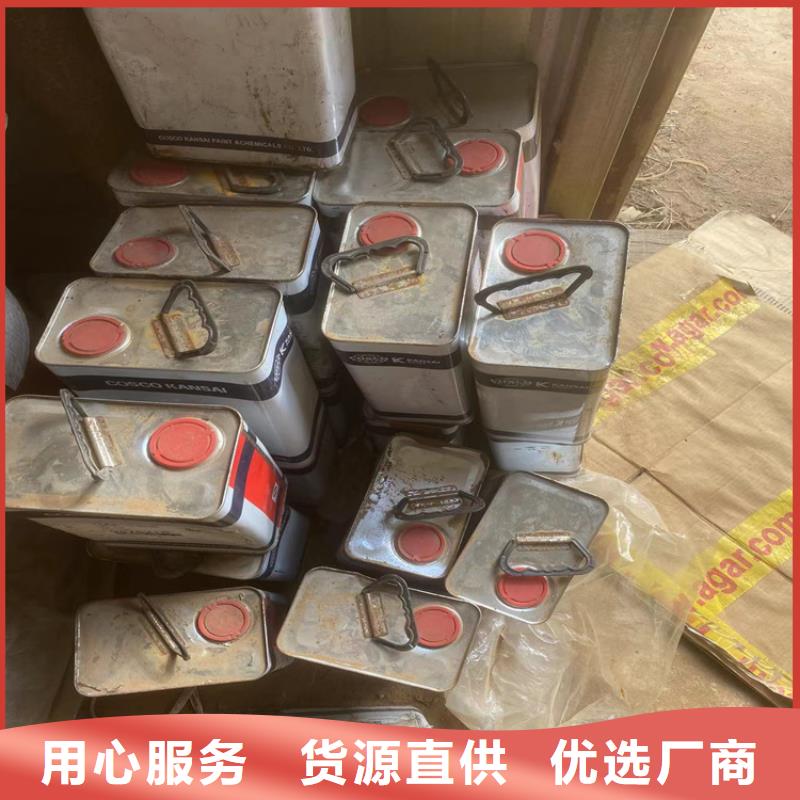 回收凡士林检验发货