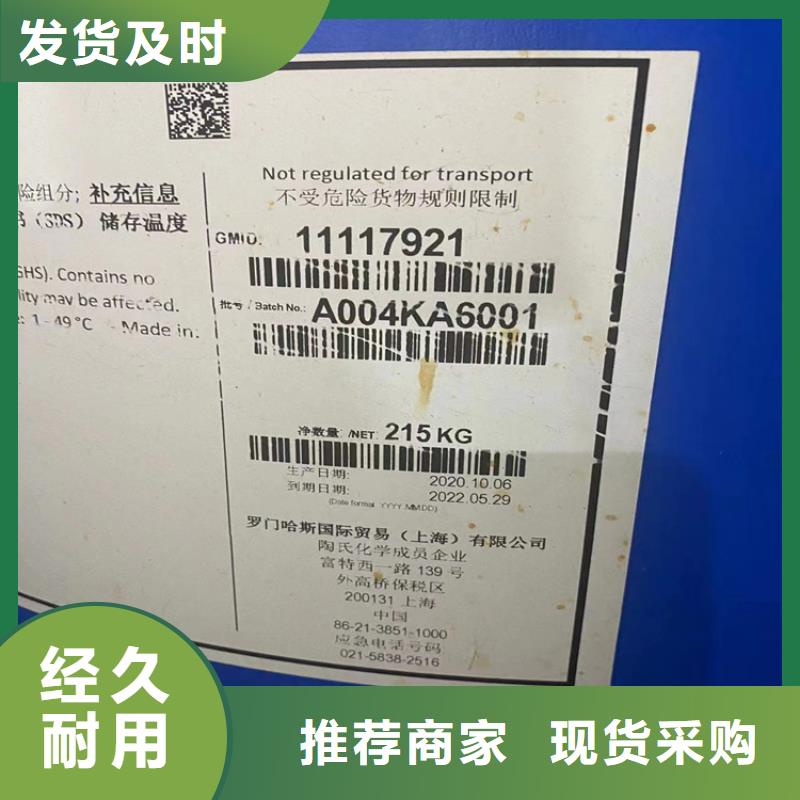 回收凡士林回收油漆市场行情