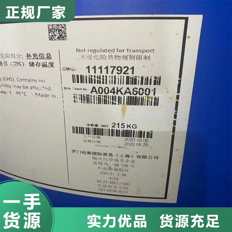 回收凡士林回收化工原料型号齐全