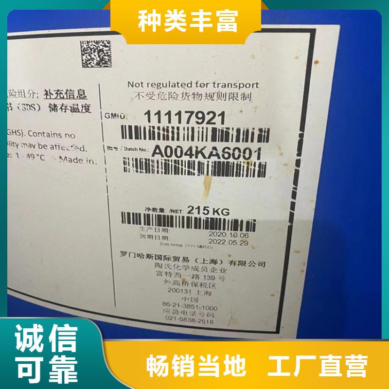 回收凡士林回收树脂现货充足量大优惠