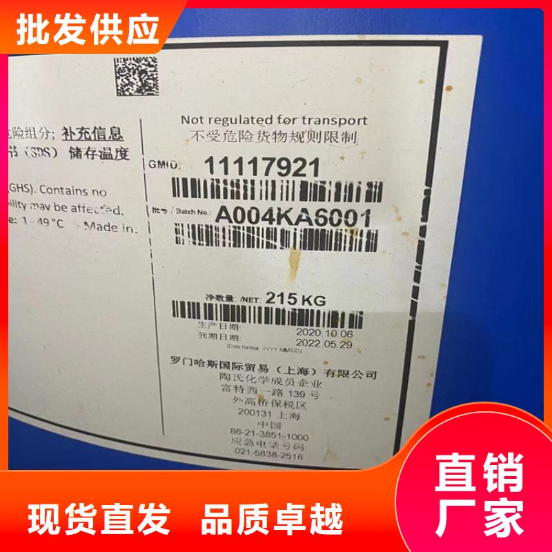  回收凡士林精选优质材料