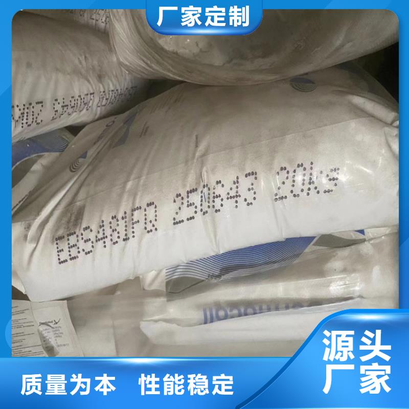 【回收凡士林,回收硅油专业生产制造厂】