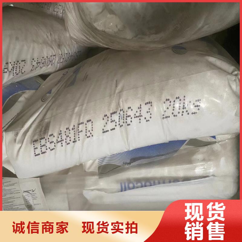 石蜡回收视频-石蜡回收_浙江省湖州市市场覆盖安吉|南浔|温州|丽水|舟山|绍兴等