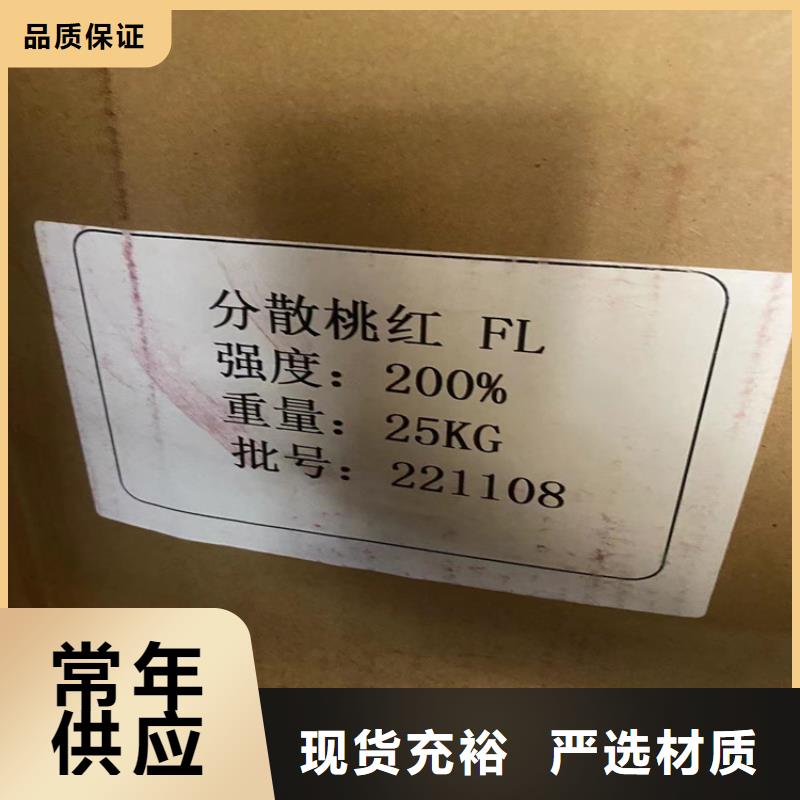 回收凡士林回收硫酸铜现货采购