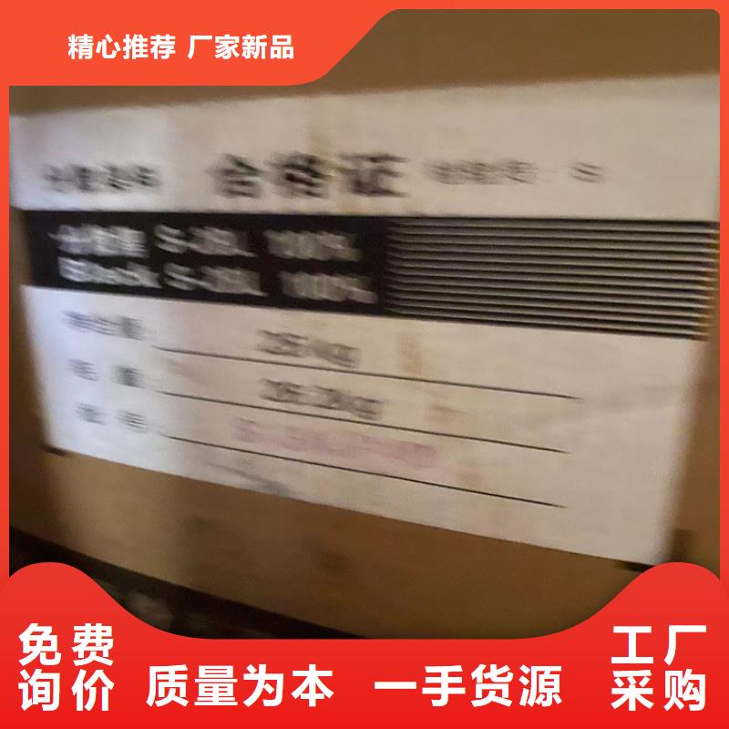石蜡回收视频-石蜡回收|浙江省湖州市|安吉|德清|绍兴|舟山|衢州|丽水|金华