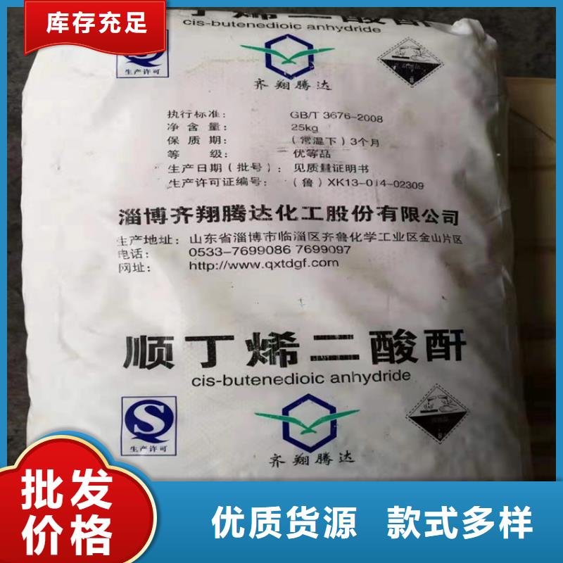 石蜡回收视频-石蜡回收|浙江省湖州市|安吉|德清|绍兴|舟山|衢州|丽水|金华