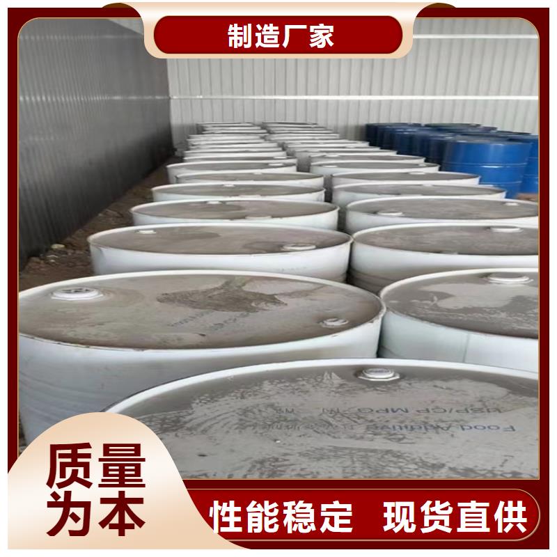 回收凡士林质量层层把关