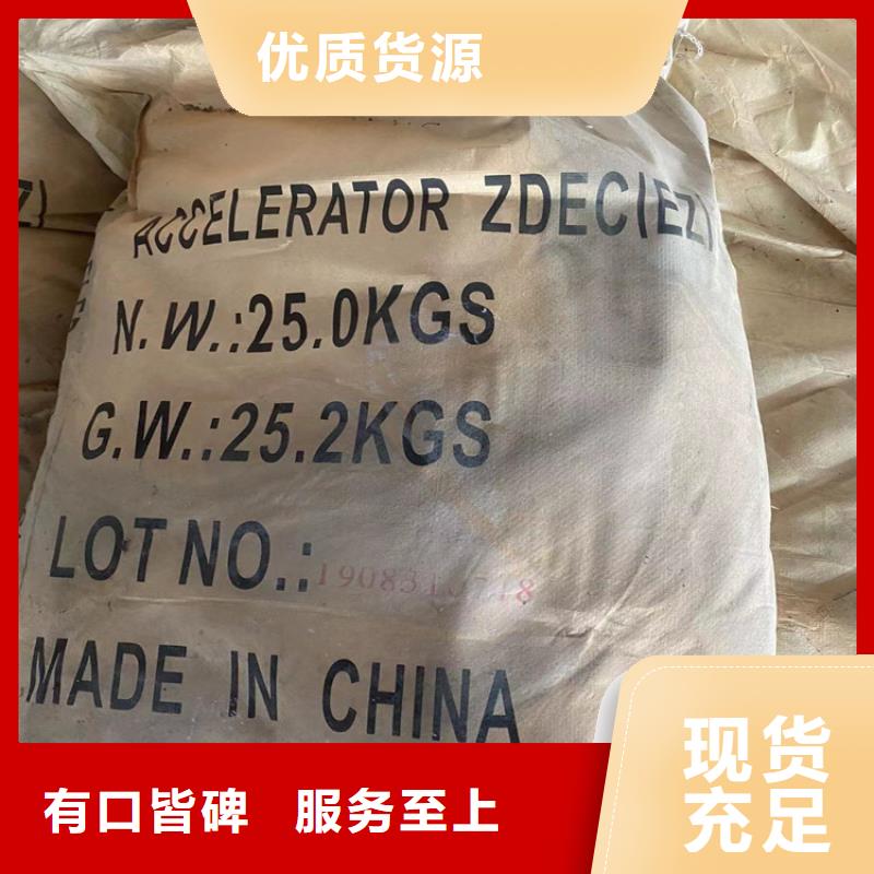  回收凡士林优选厂家