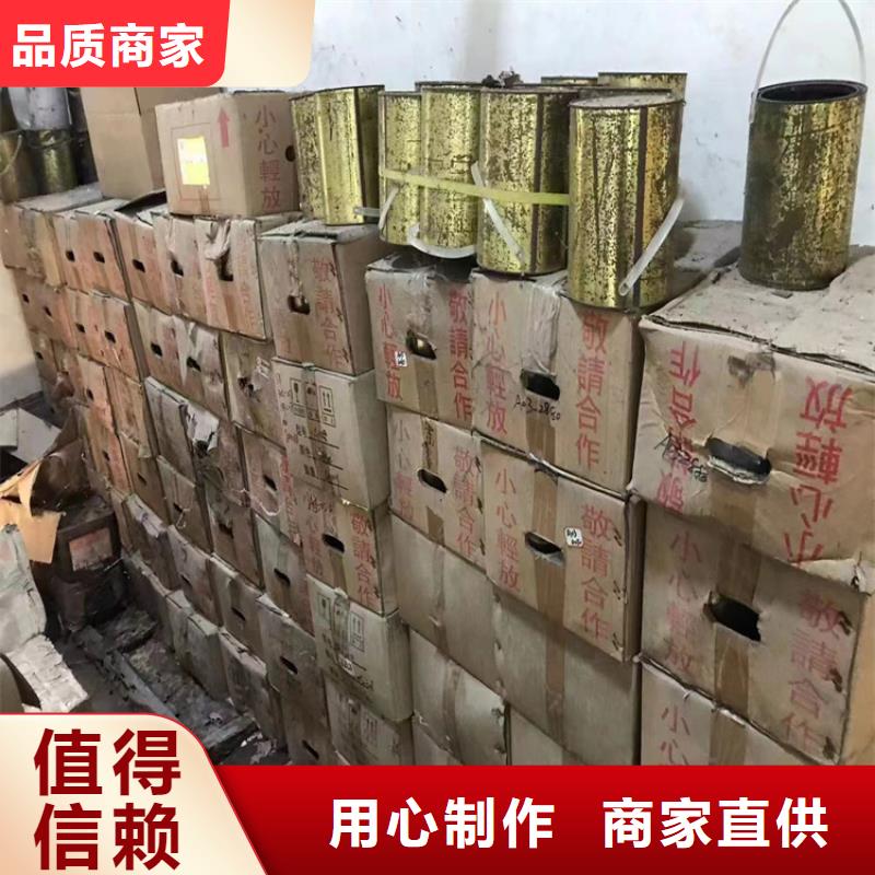 回收凡士林回收食品添加剂专业按需定制