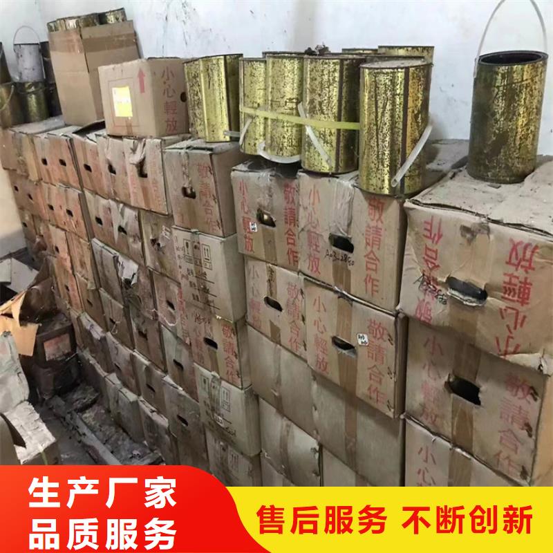 回收凡士林专业生产品质保证