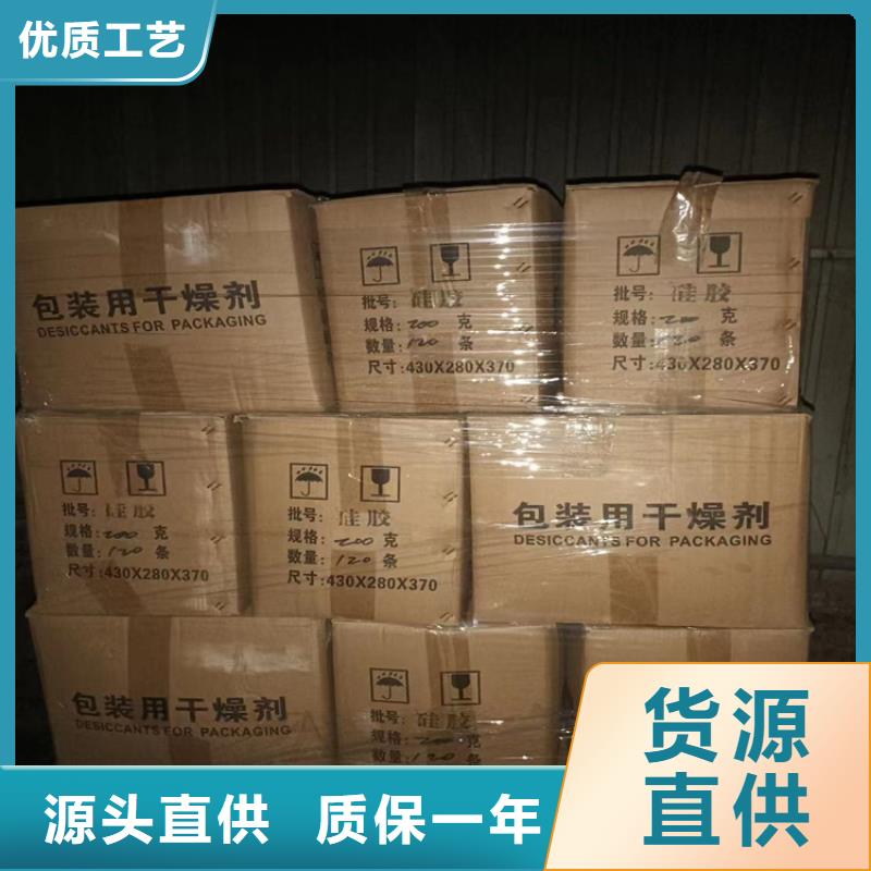 回收凡士林应用领域