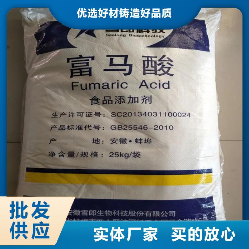 回收凡士林回收石蜡好品质选我们
