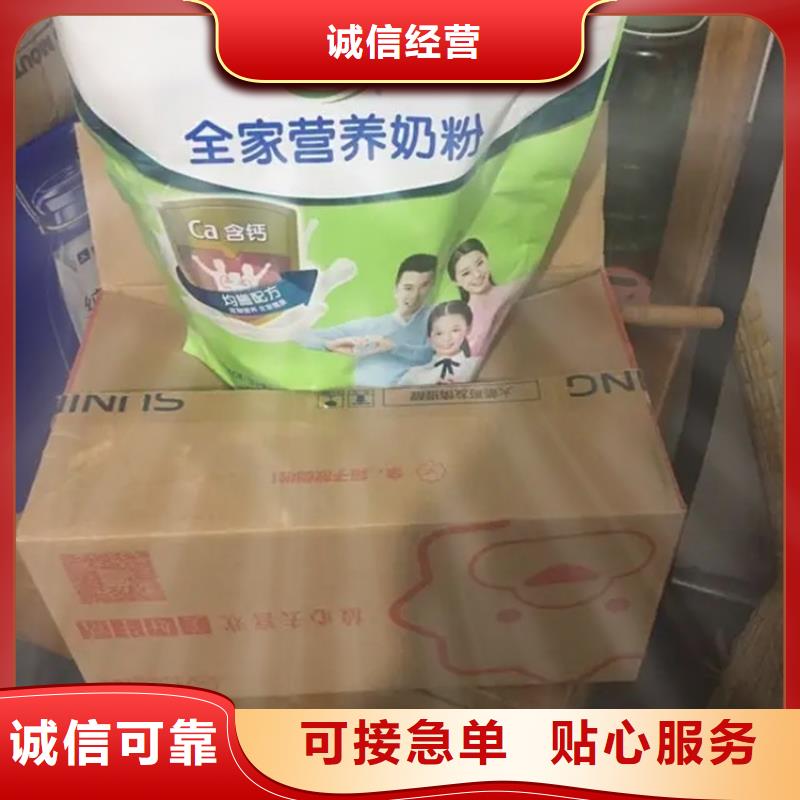 回收凡士林专业生产N年
