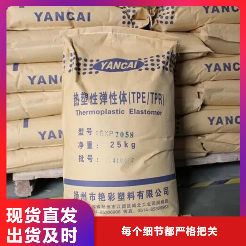 回收凡士林回收树脂现货充足量大优惠