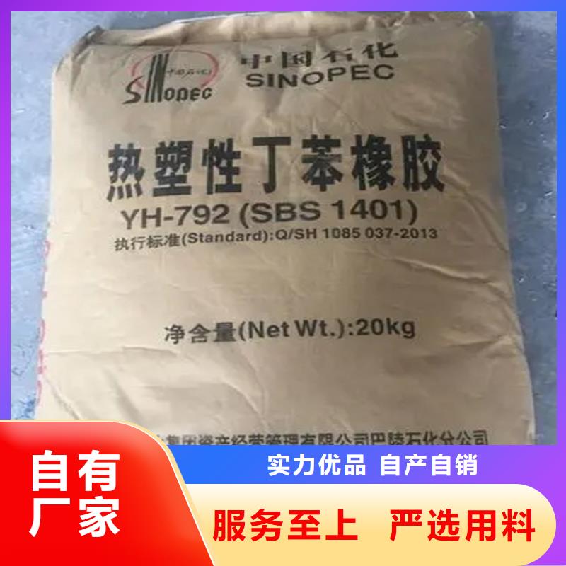 回收凡士林拥有多家成功案例