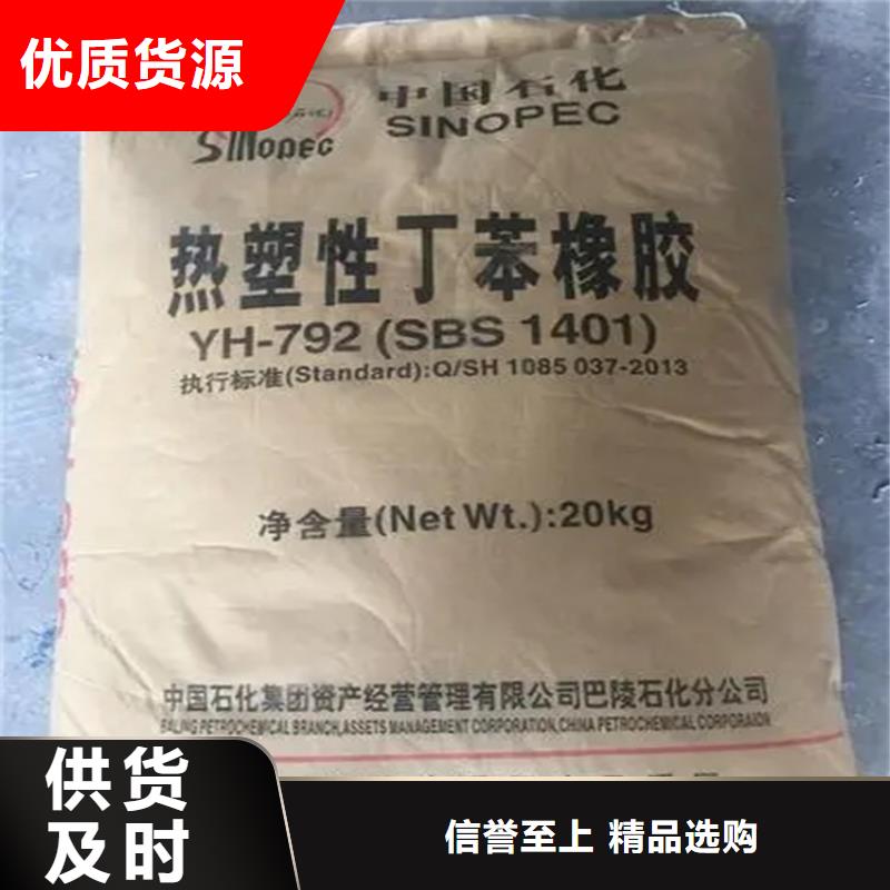 回收凡士林可放心采购