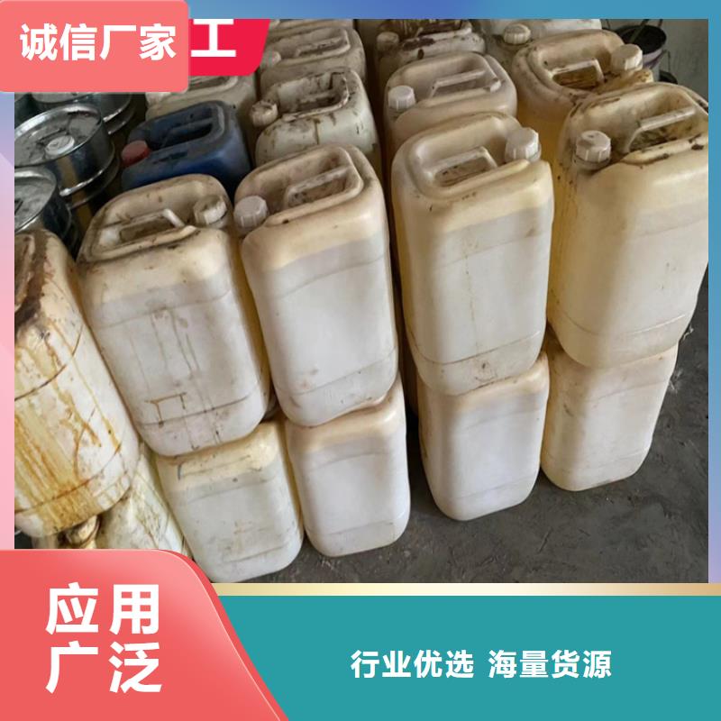 石蜡回收视频-云南省文山市昌城化工有限公司石蜡回收可服务区域富宁|砚山|怒江|普洱|昆明|昭通|红河|临沧等