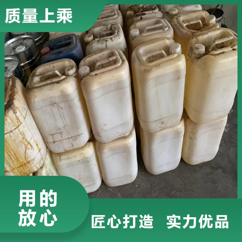 【回收凡士林】收购三菱炭黑专业生产N年