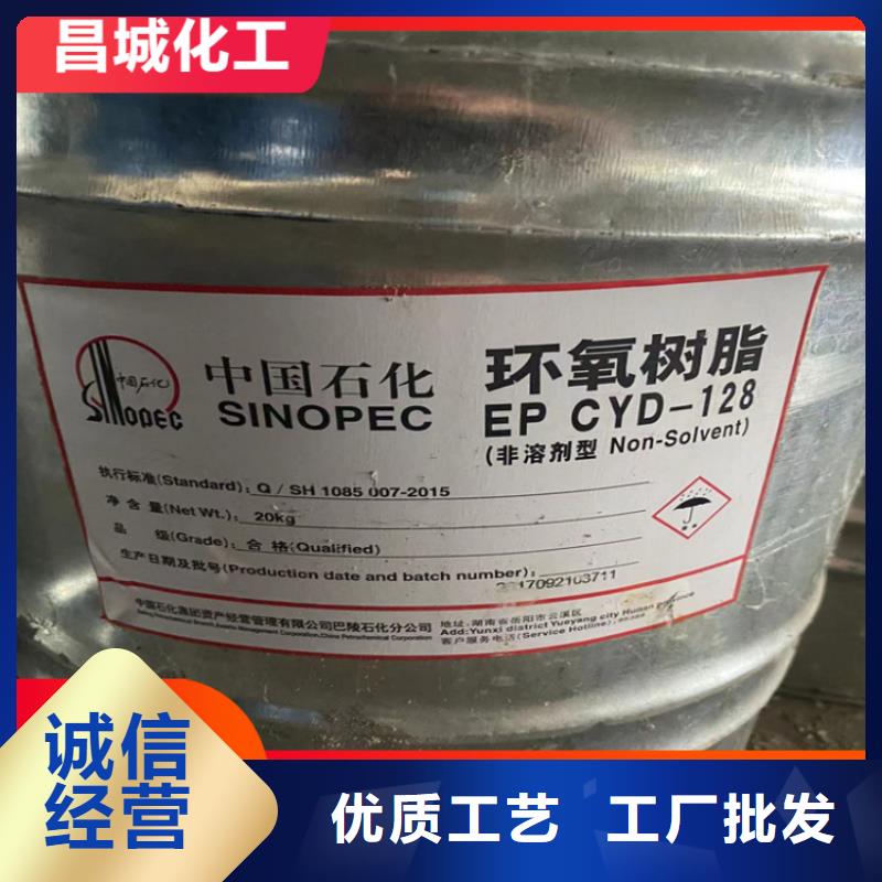 石蜡回收视频-云南省文山市昌城化工有限公司石蜡回收可服务区域富宁|砚山|怒江|普洱|昆明|昭通|红河|临沧等