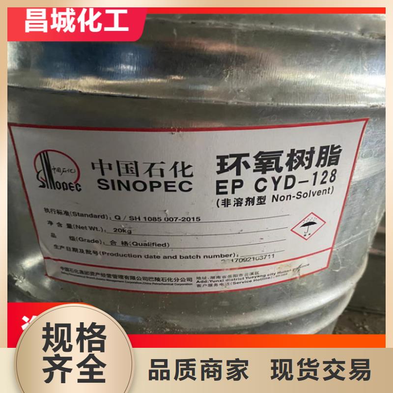 回收凡士林-回收木器漆严选好货