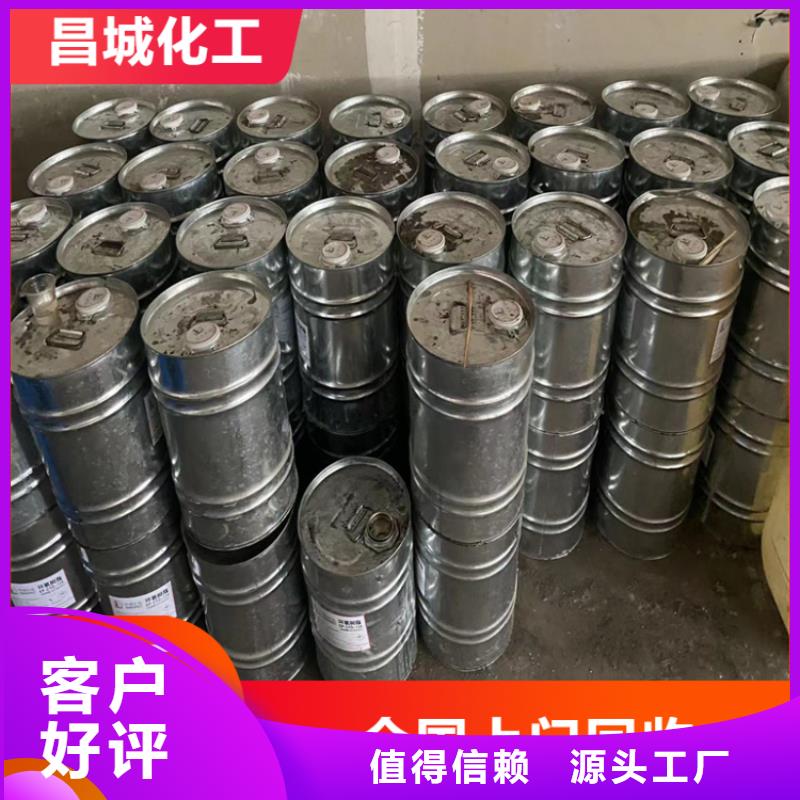 回收凡士林使用寿命长久