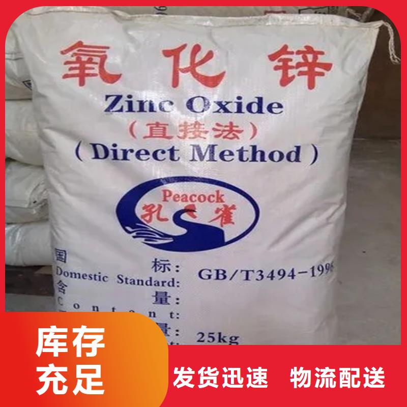 石蜡回收-视频-湖州市石蜡回收-昌城化工(湖州市分公司)服务区域安吉|南浔|台州|绍兴|杭州|温州|衢州