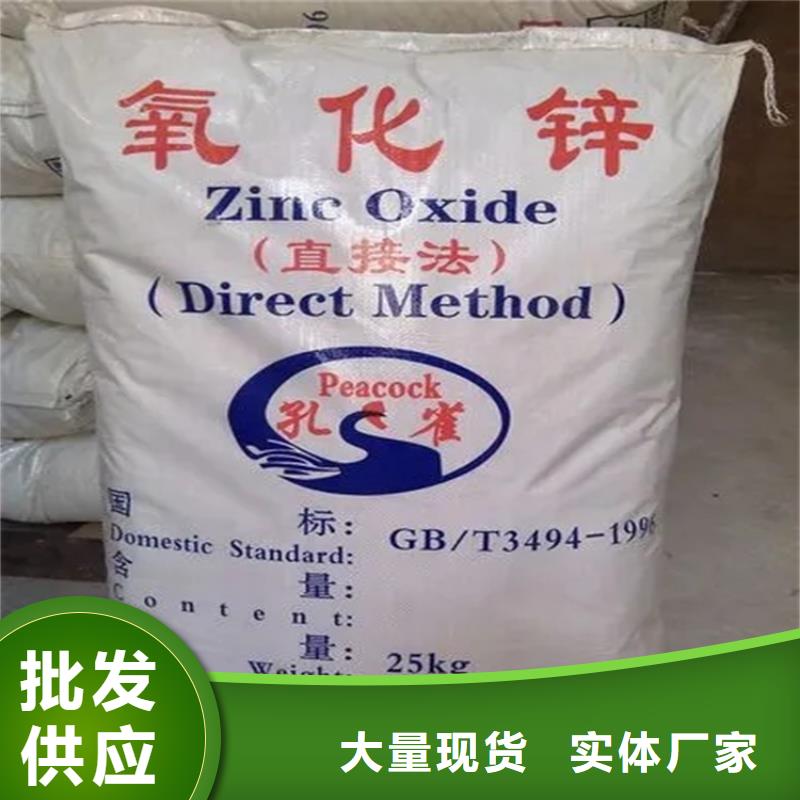 【回收凡士林】 收购三菱炭黑专业生产N年