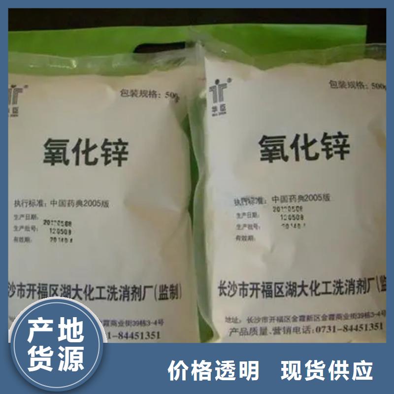 石蜡回收视频-石蜡回收|浙江省湖州市|安吉|德清|绍兴|舟山|衢州|丽水|金华