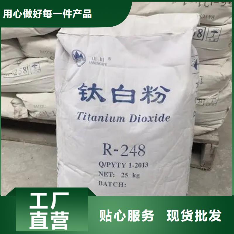 【回收凡士林】回收静电粉末涂料厂家大量现货