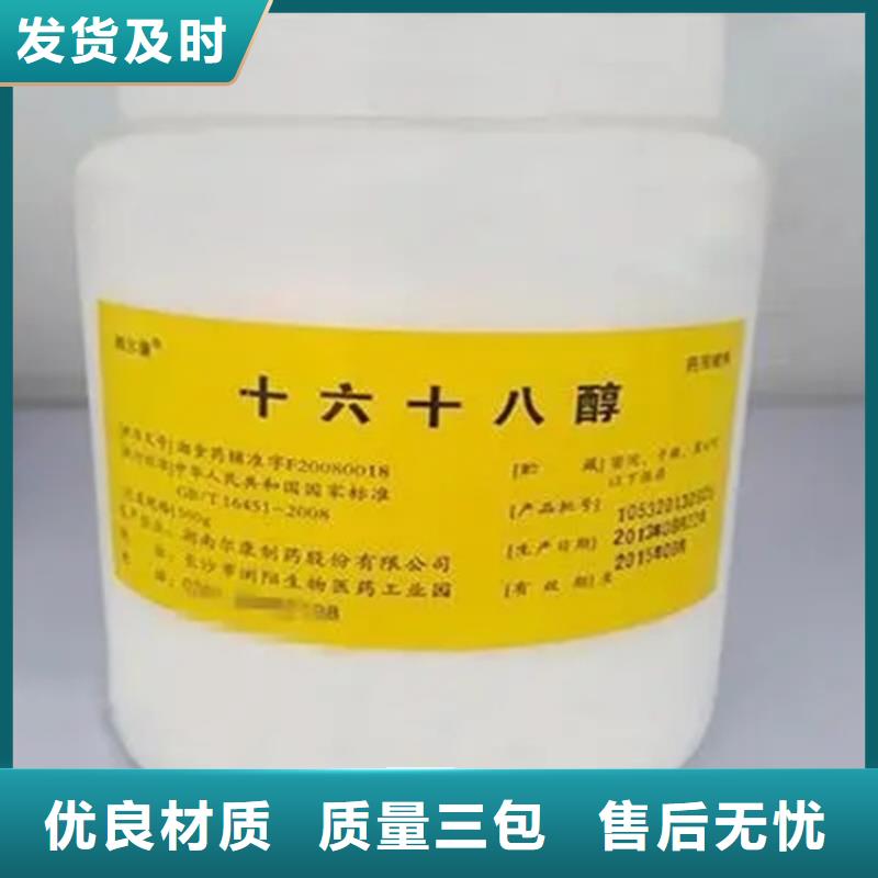 回收凡士林N年大品牌