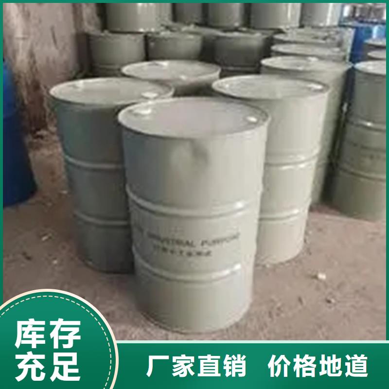 回收凡士林回收二茂铁现货销售