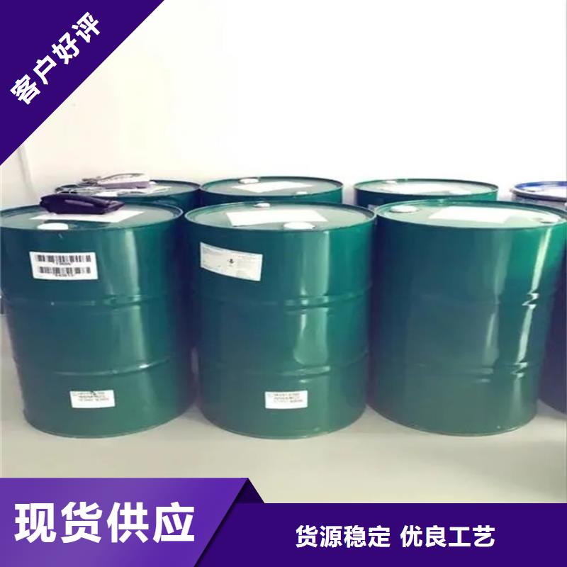 【回收凡士林】收购三菱炭黑专业生产N年