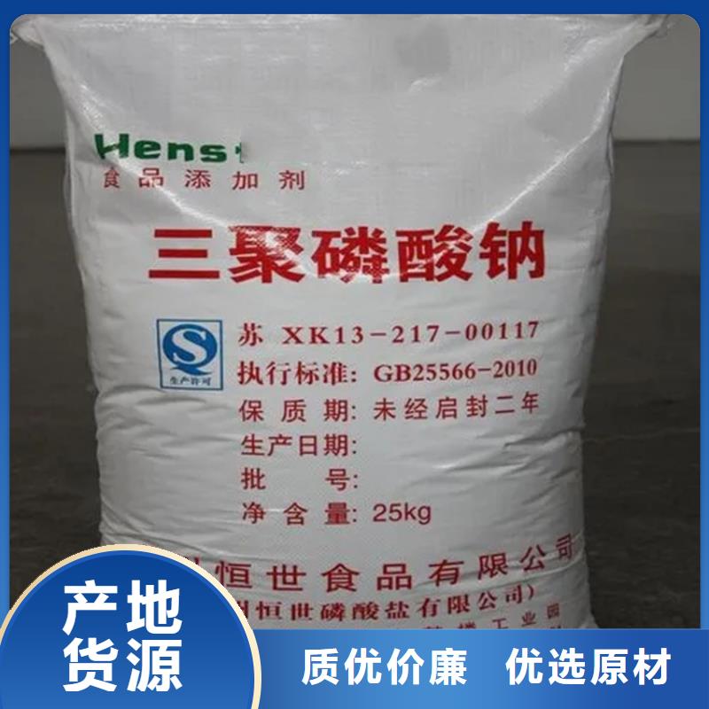 回收凡士林专注品质