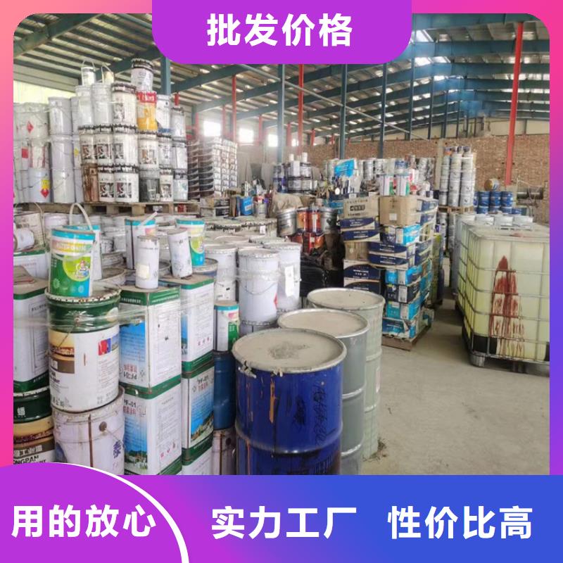  回收凡士林来图定制