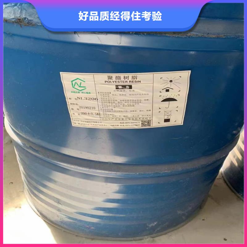 回收聚醚多元醇大量现货供应