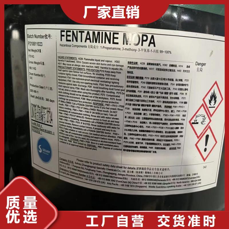 回收聚醚多元醇安装简单