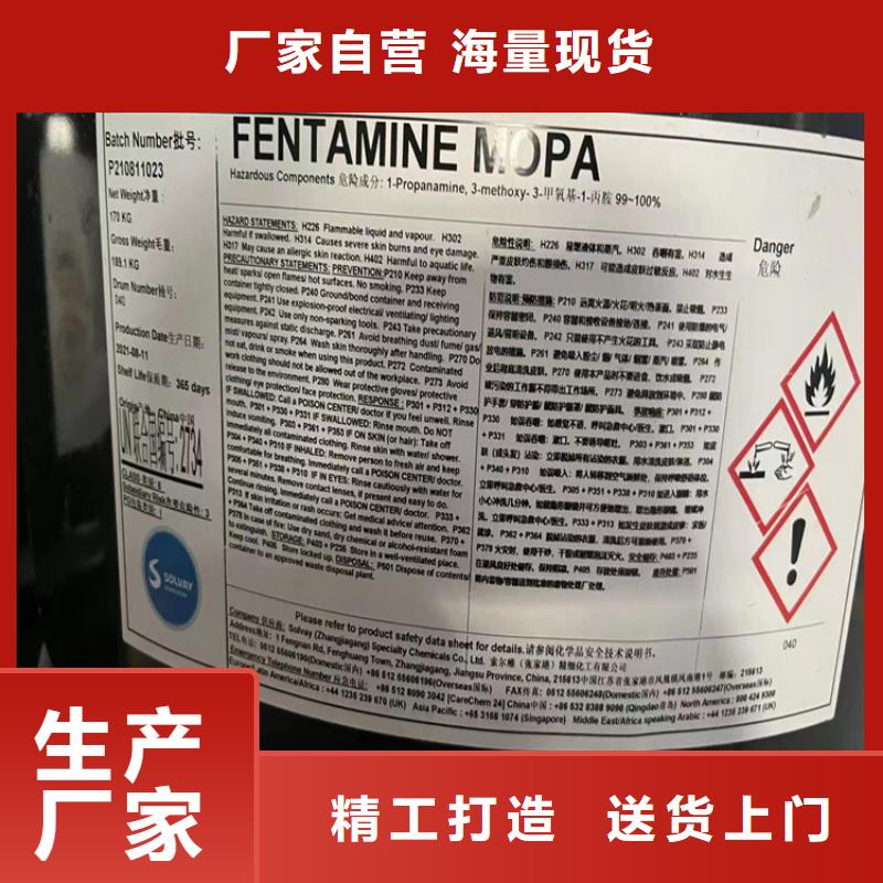 回收聚醚多元醇用品质说话